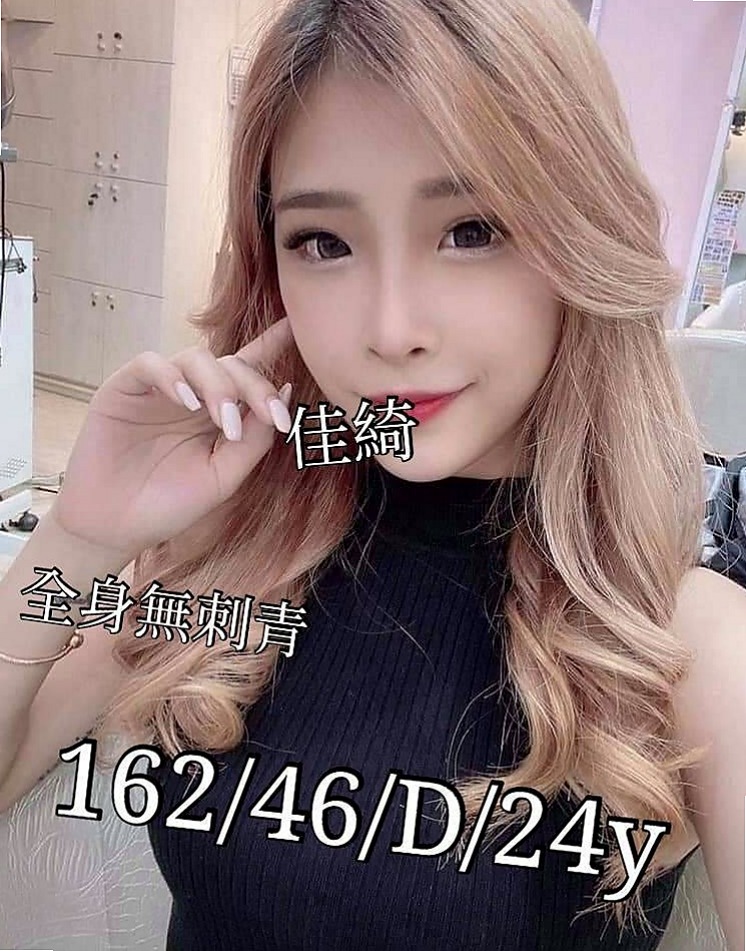 🔮 愛摸男人的小弟弟 她說很可愛 前凸後翹 身材超好 皮膚白嫩|淑雅 命盤解讀|舞蹈系學生|鶯歌外送茶莊|胸圍C罩杯|年齡22歲|身高164cm|體重45kg